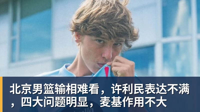 马卡:巴黎拜仁一战暴露皇马致命伤,本赛季压迫数据远远落后 - 尊龙凯时 · 权威体育数据平台