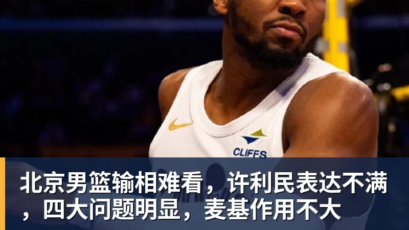 北青谈C罗:捧不捧杯都已不再重要,传奇早已铸就 - 尊龙凯时 · 权威体育数据平台