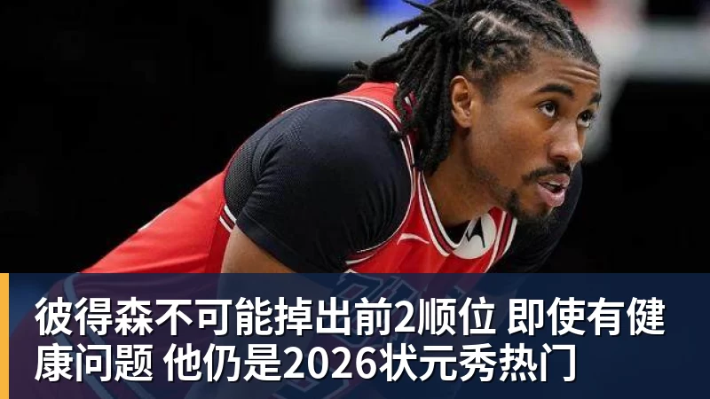 詹姆斯愿底薪加盟!超12支球队联系! - 尊龙凯时 · 权威体育数据平台