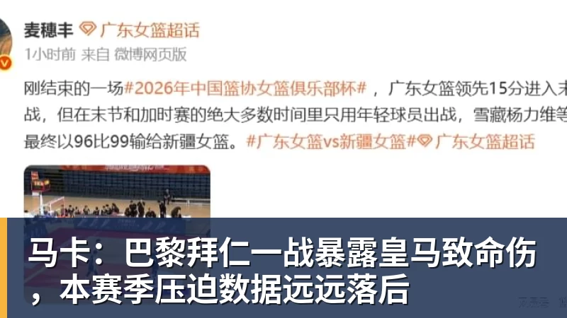 罗马诺:曼联2月就和安德雷桑托斯经纪人沟通,维韦尔了解他 - 尊龙凯时 · 权威体育数据平台