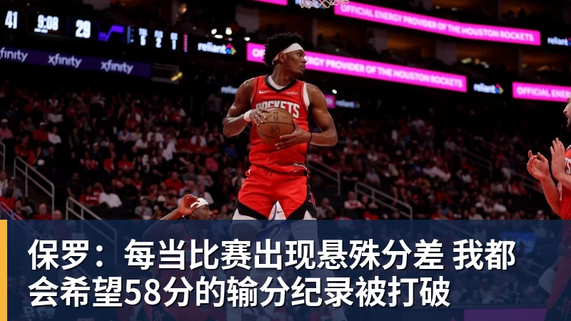 卧槽!詹姆斯跟湖人的矛盾,2021年就发生了... - 尊龙凯时 · 权威体育数据平台