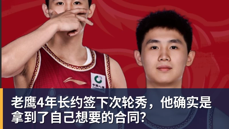 葡萄牙惊险晋级,C罗一番话反而把自己推上风口浪尖 - 尊龙凯时 · 权威体育数据平台