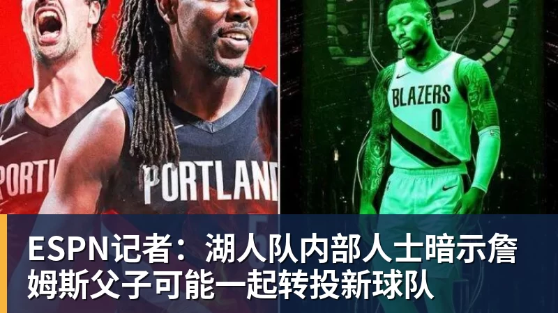 世体:世界杯18决赛西葡战,巴萨体育总监德科现场观战 - 尊龙凯时 · 权威体育数据平台