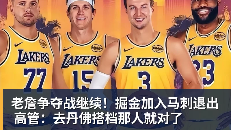 最后一刻收获外卡!美网夺冠10周年后,瓦林卡将迎大满贯最后一舞 - 尊龙凯时 · 权威体育数据平台