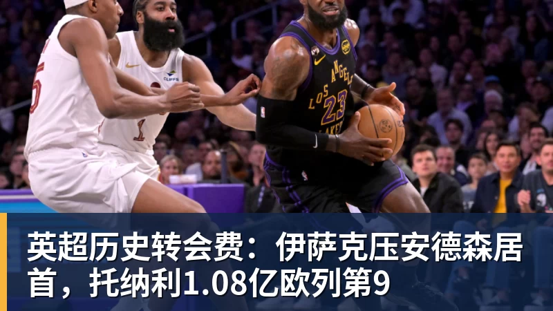 世界杯今日战报!葡萄牙死里逃生,C罗再破纪录!16强双牙相遇 - 尊龙凯时 · 权威体育数据平台