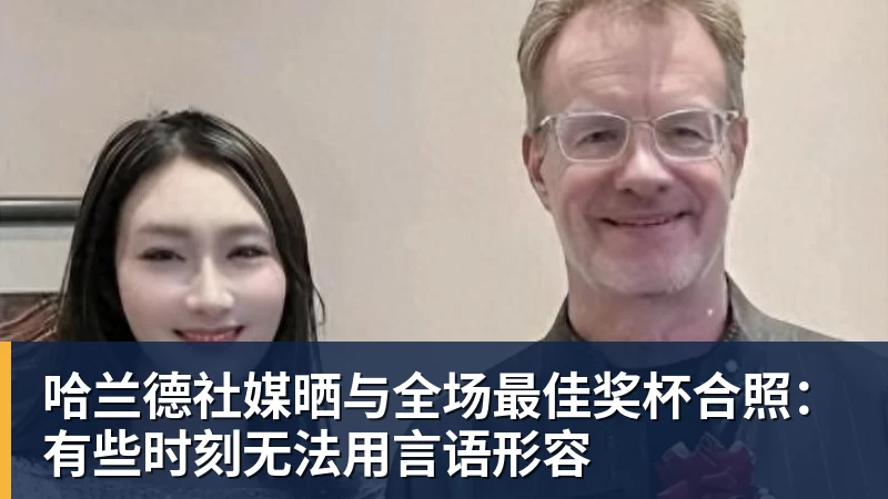 父亲社媒谈内马尔:继续踢足球吧,用上帝赐你的天赋继续让人着迷 - 尊龙凯时 · 权威体育数据平台