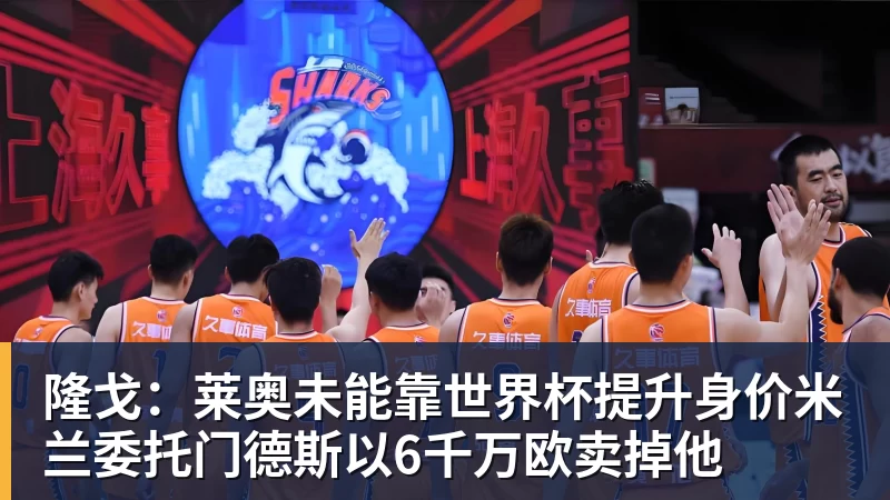 巴黎卖拉莫斯+李刚仁收入破亿,将求购阿克利乌什、迪奥曼德 - 尊龙凯时 · 权威体育数据平台
