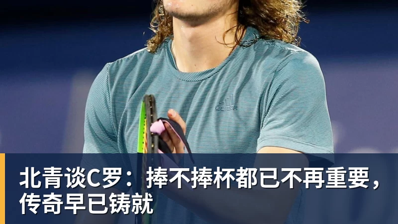 皇家西班牙人足球俱乐部通过其上海足球学院深化国际布局 - 尊龙凯时 · 权威体育数据平台