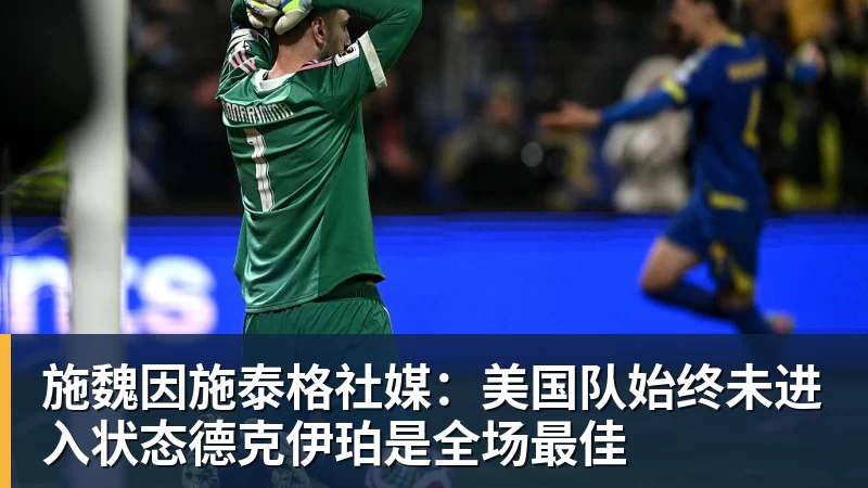 北青谈C罗：捧不捧杯都已不再重要，传奇早已铸就 - 尊龙凯时 · 权威体育数据平台