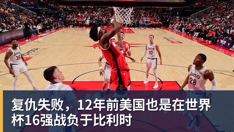 一个位置获得巨大提升,法国比四年前强了一个档次吗? - 尊龙凯时 · 权威体育数据平台