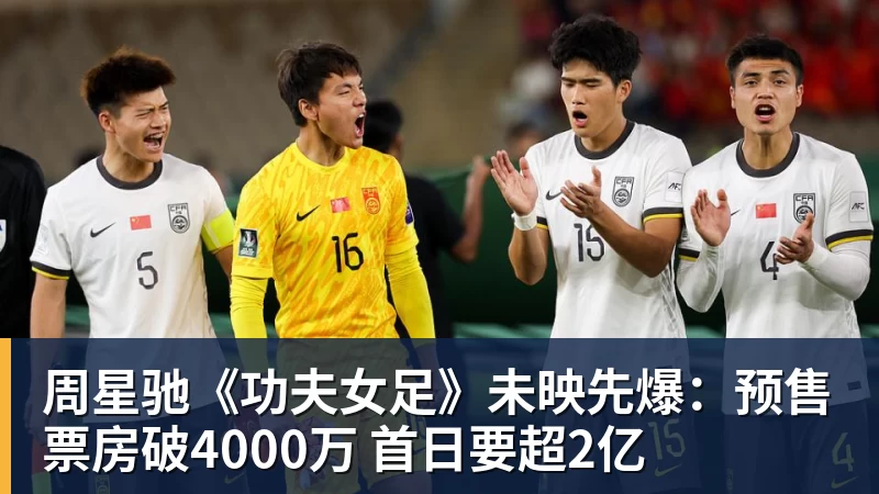 世体:世界杯18决赛西葡战,巴萨体育总监德科现场观战 - 尊龙凯时 · 权威体育数据平台