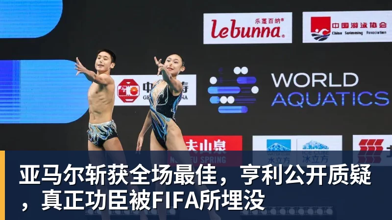 曝湖人正在猛追库明加！若裁掉范德比尔特 可腾出约700万空间报价 - 尊龙凯时 · 权威体育数据平台