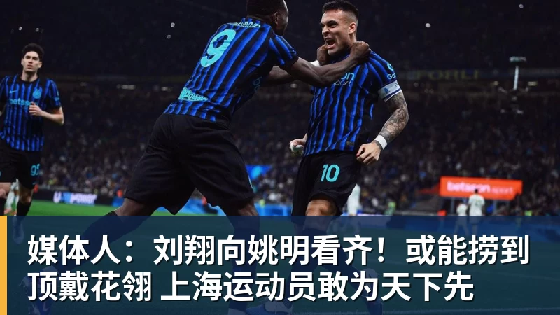 孝感VS恩施门票!今天上午10点开抢! - 尊龙凯时 · 权威体育数据平台
