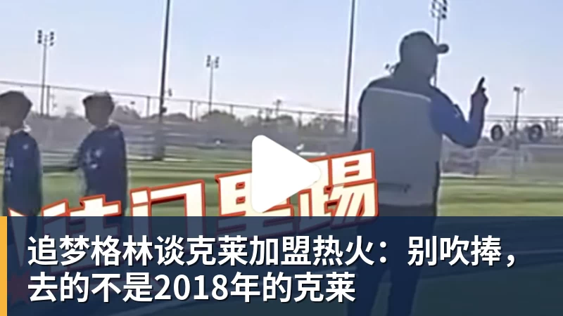 客战卡塔尔,男篮输不起!卡塔尔12人名单留一手,郭士强切勿轻敌 - 尊龙凯时 · 权威体育数据平台
