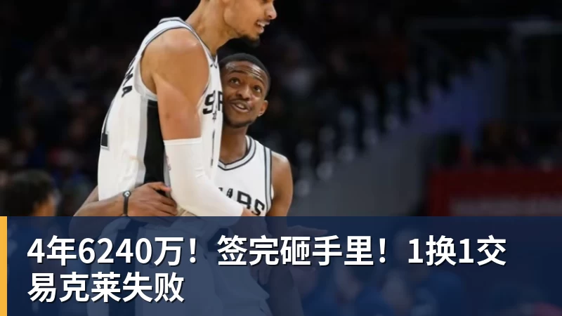 町田泽维亚官方:中山雄太因转会离队;据悉球员将加盟红星 - 尊龙凯时 · 权威体育数据平台