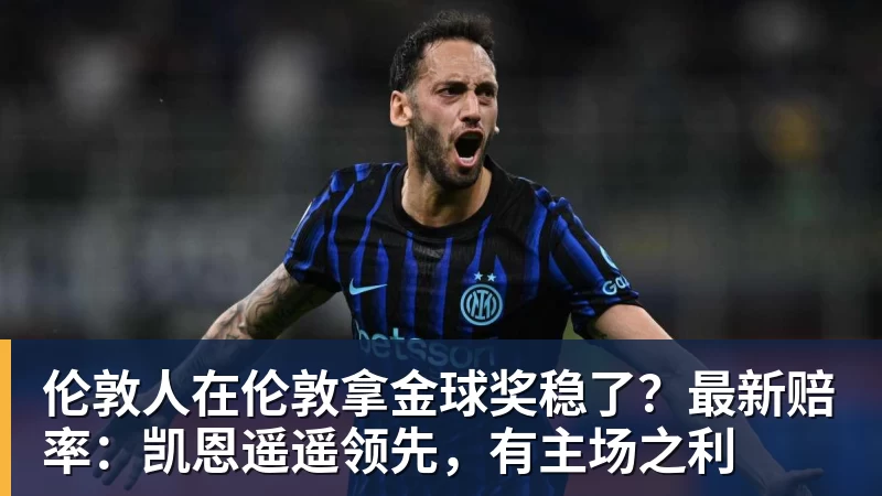 未来国门!22岁李昊获中超官方表扬,连续5轮零封+70次扑救 - 尊龙凯时 · 权威体育数据平台
