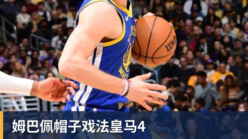 三场零封进决赛!永劫无间中国队冲击亚运电竞首金 - 尊龙凯时 · 权威体育数据平台