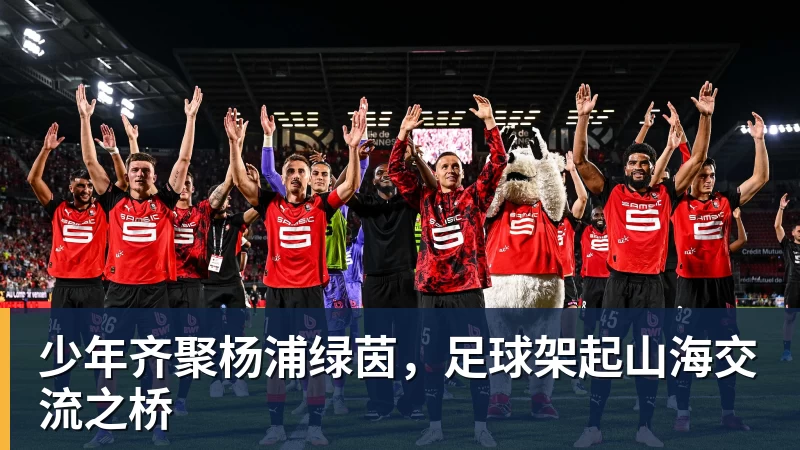 骑士两大新援现身训练馆!与哈登等人火热开练:备战新赛季冲冠 - 尊龙凯时 · 权威体育数据平台