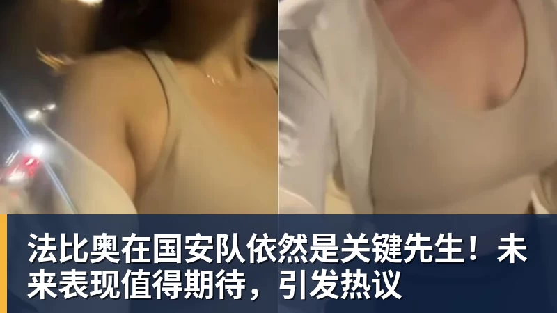 不去湖人!库明加2年1300w加盟森林狼:马刺、雷霆要小心! - 尊龙凯时 · 权威体育数据平台