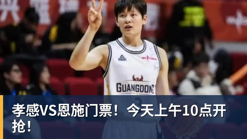 马竞VS皇马,首发阵容出炉!李刚仁PK姆巴佩!维尼修斯居莱尔先发 - 尊龙凯时 · 权威体育数据平台
