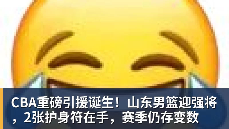 不去湖人!库明加2年1300w加盟森林狼:马刺、雷霆要小心! - 尊龙凯时 · 权威体育数据平台