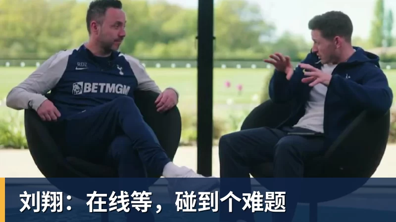 尊龙凯时刘翔：在线等，碰到个难题