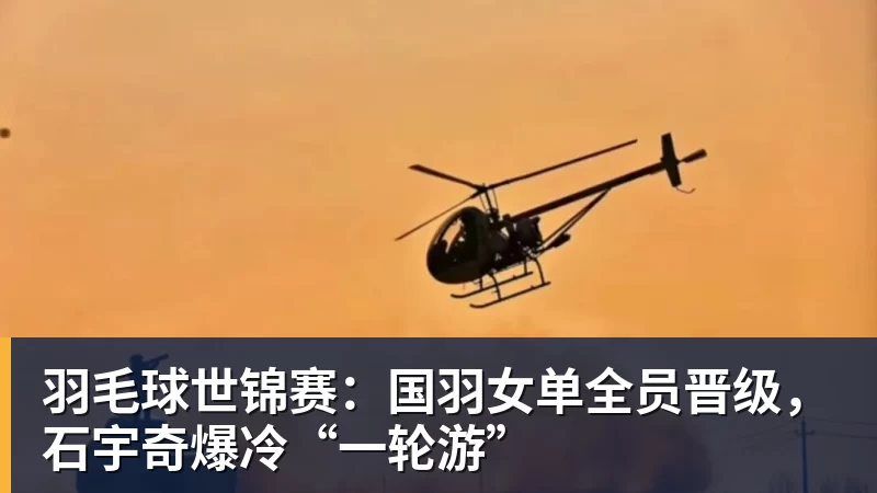 点球战出局!中国女足5 - 尊龙凯时 · 权威体育数据平台