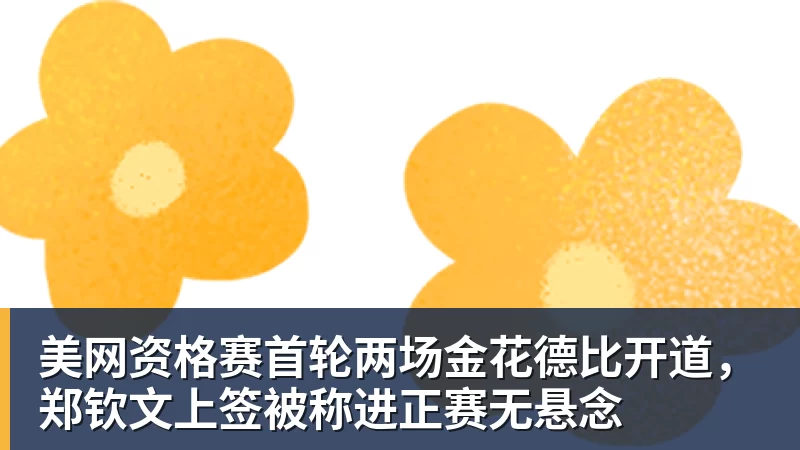 欧洲五大联赛主帅在位榜:西蒙尼14年8个月断层领跑 - 尊龙凯时 · 权威体育数据平台