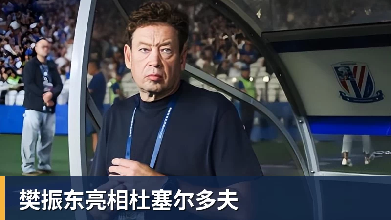 梅西圆月弯刀,75粒任意球独享历史第二,迈阿密国际2 - 尊龙凯时 · 权威体育数据平台