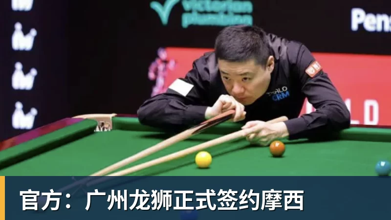 上港队未来可以全力争取足协杯冠军!武磊状态回升对球队是利好 - 尊龙凯时 · 权威体育数据平台
