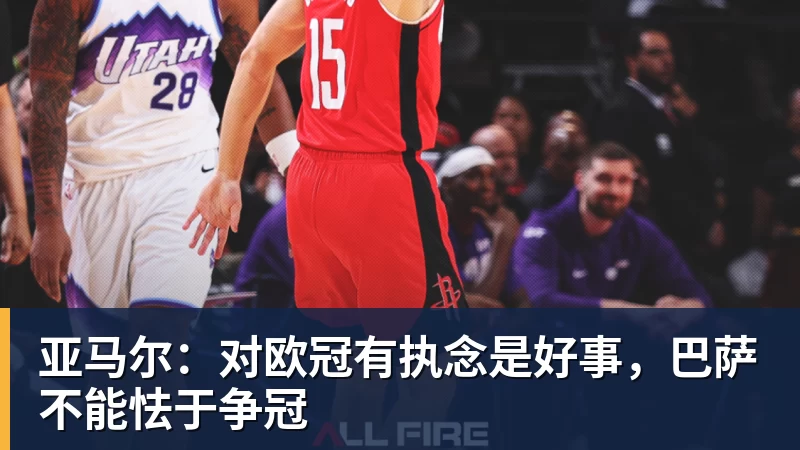 压哨离队!曼联5球员即将离开老特拉福德,齐尔克泽新下家浮现 - 尊龙凯时 · 权威体育数据平台