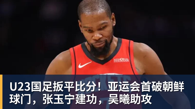 中足联公司商务合作服务商征集公告 - 尊龙凯时 · 权威体育数据平台