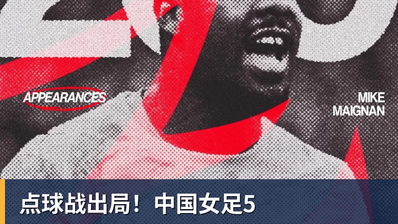 跟队记者:莱奥非常接近加盟加拉塔萨雷,维拉的机会已经很小 - 尊龙凯时 · 权威体育数据平台