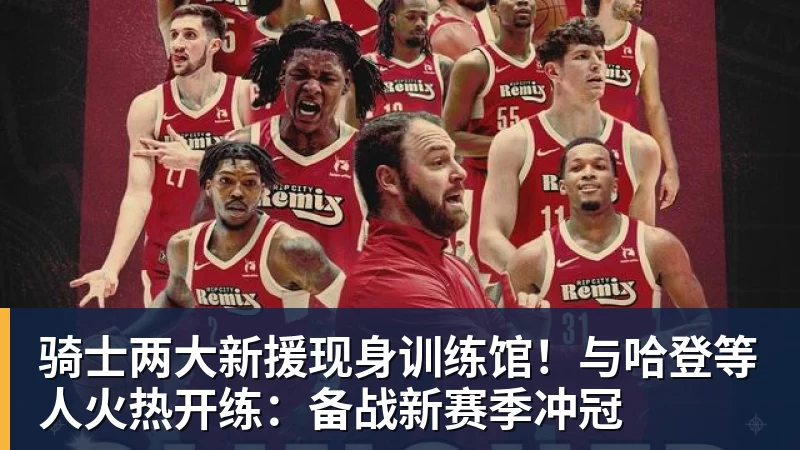 莫雷托:塞尔塔将签下巴伊切蒂奇,正在与利物浦交换转会文件 - 尊龙凯时 · 权威体育数据平台